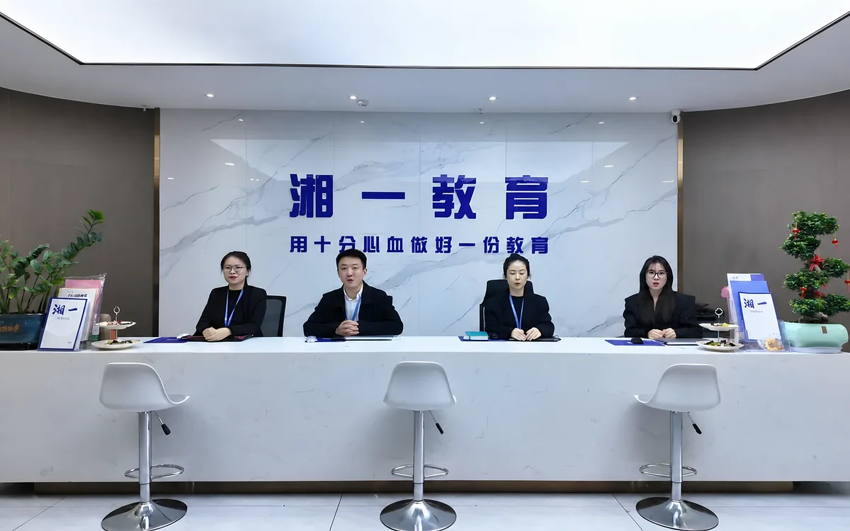 长沙分校环境照片:接待区