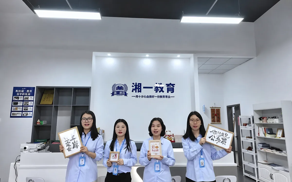 衡阳分校环境照片:接待区