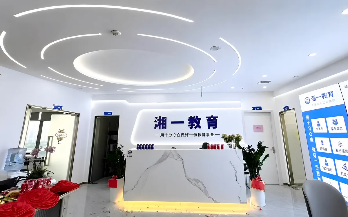 株洲分校环境照片:接待区