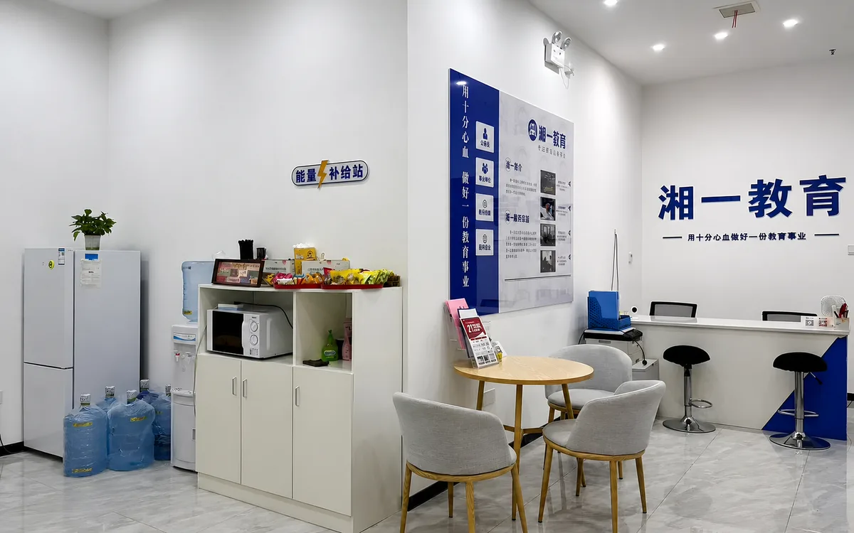 常德分校环境照片:接待区