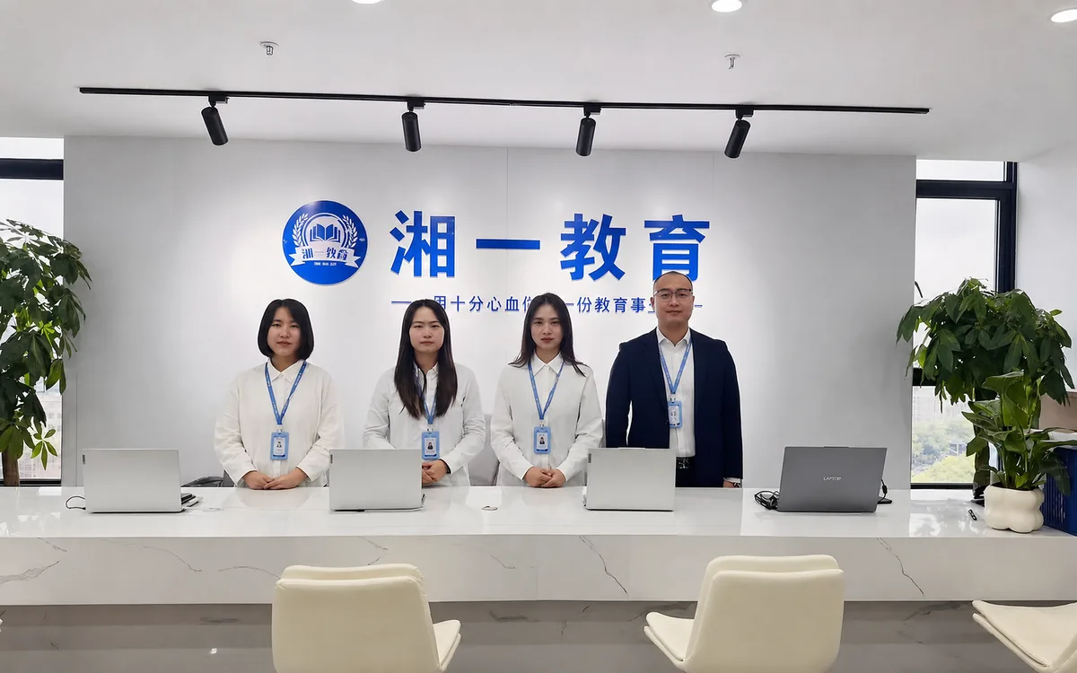 怀化分校环境照片:接待区